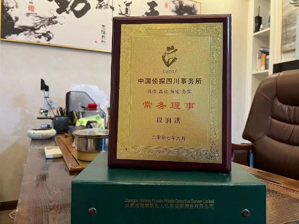 婚姻纠纷应如何取证-南木林县私家调查