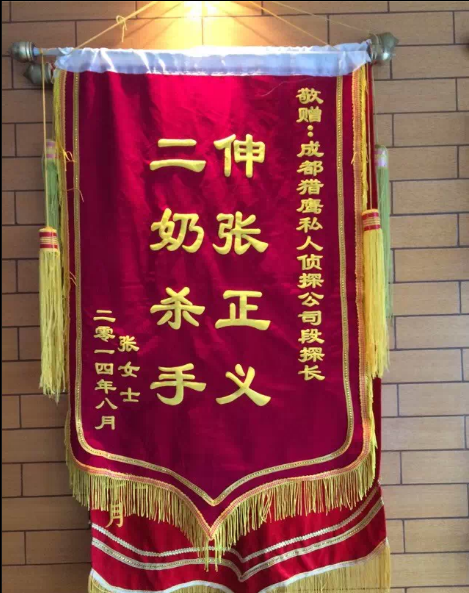 「南木林县私家调查」怎样处理婚外情