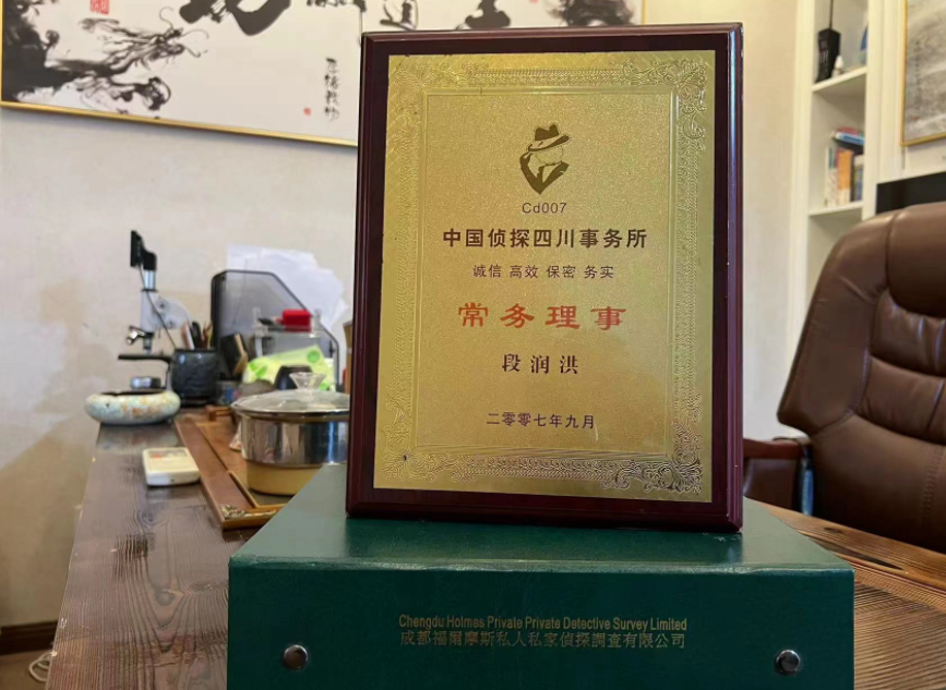 南木林县私家调查公司是否靠谱怎么判断？