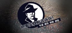 南木林县私家调查公司的几大原则