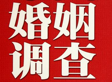「南木林县取证公司」收集婚外情证据该怎么做